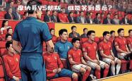 关于尼斯迎战摩纳哥，双方谁将笑到最后？的信息