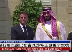 球天下体育直播-卡塔尔总统专机