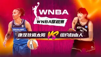 球天下官网-火箭主场惨败